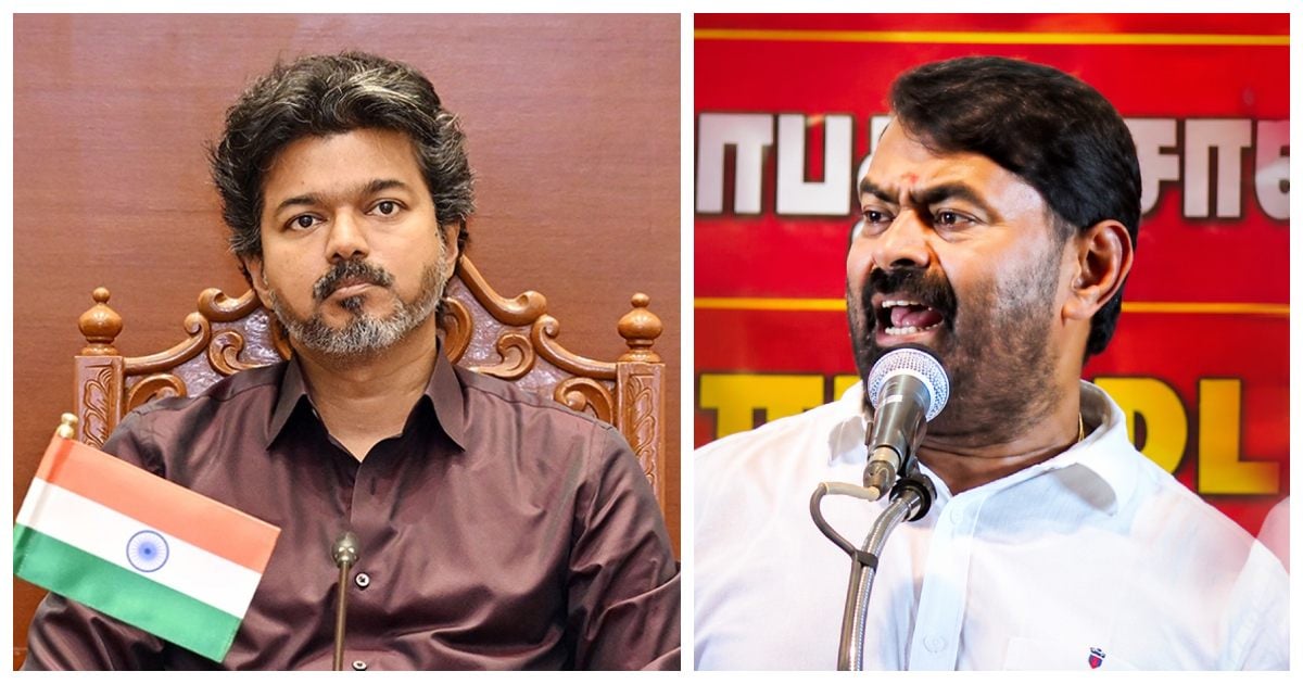 The background of Vijay's constituencies... Seeman slams hard