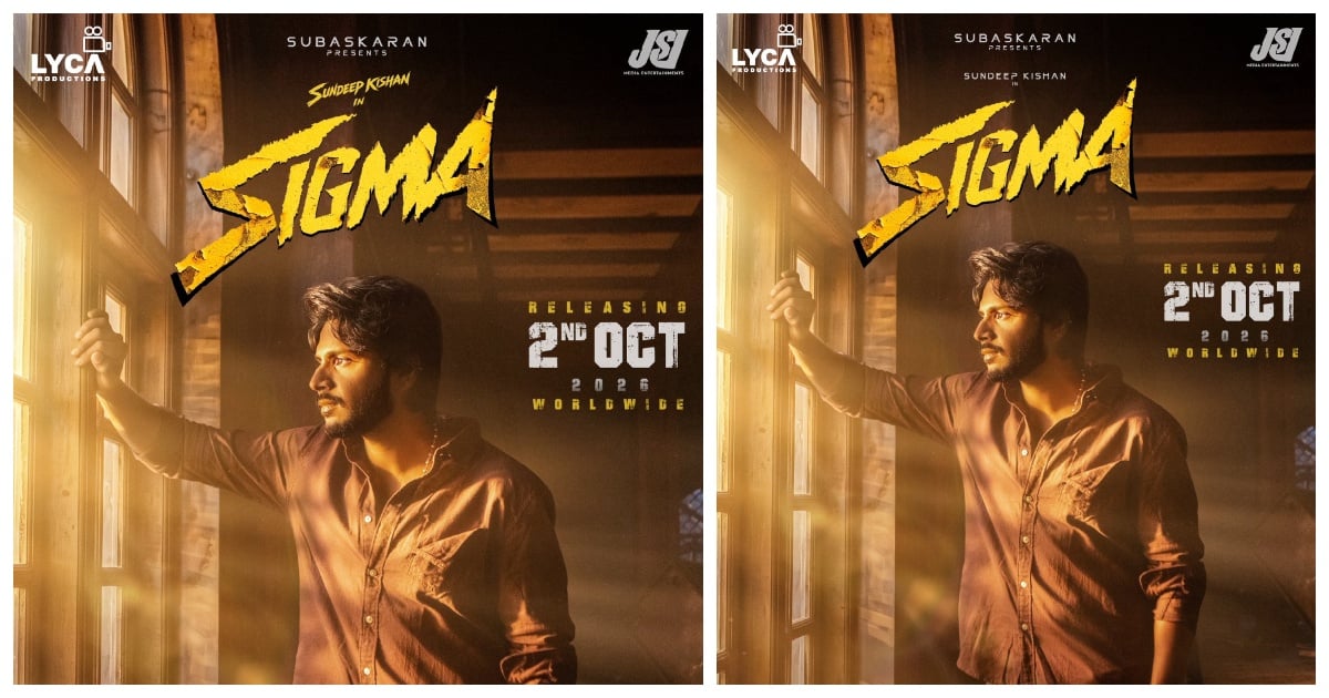 Jason Sanjay's 'Sigma' Releasing on October 2