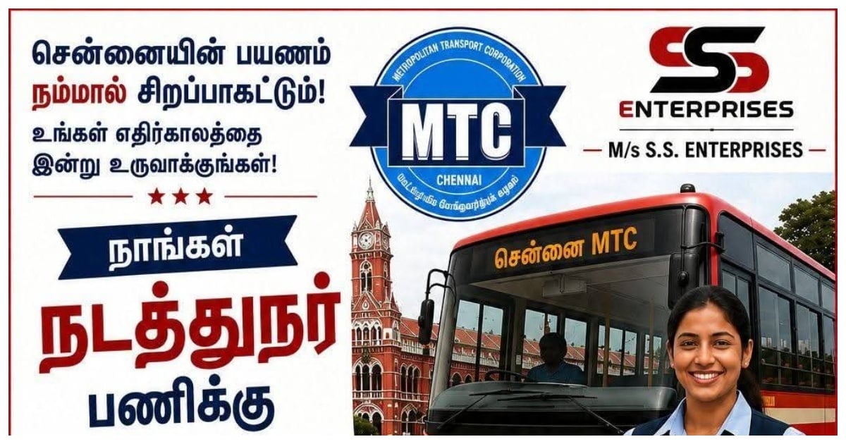 TN Bus Conductor Contract