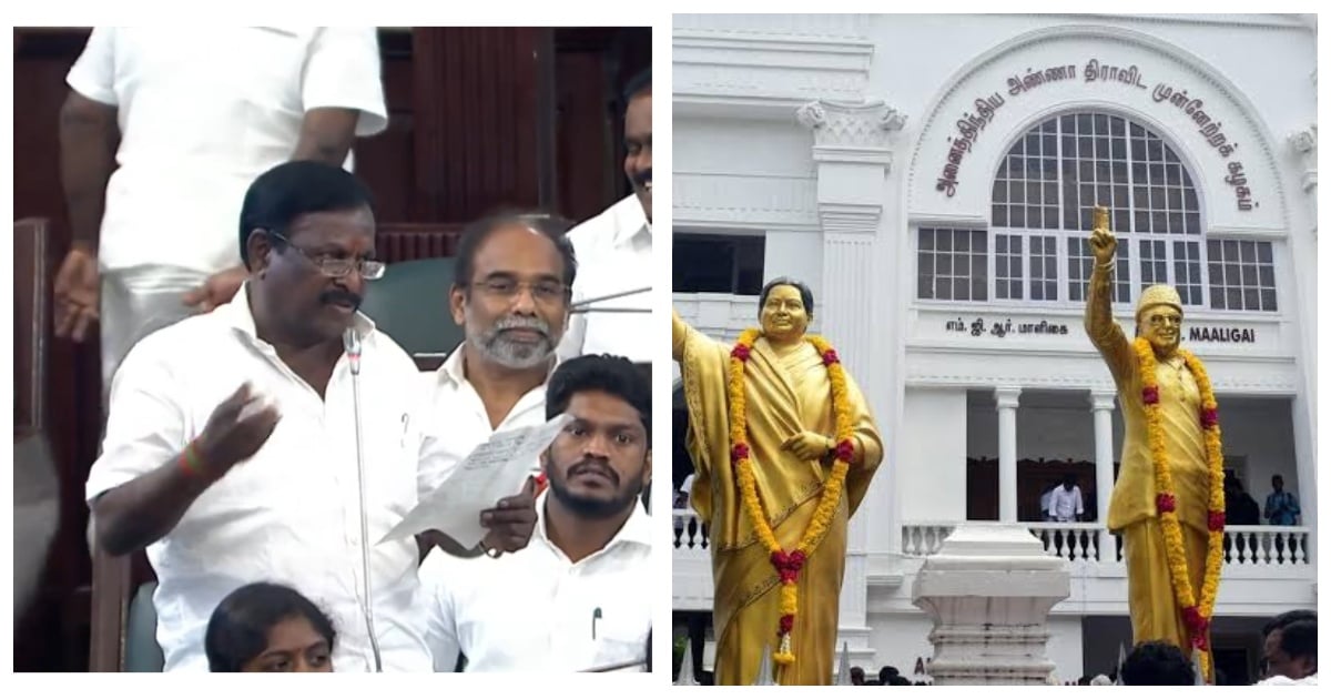 தவெக எம்.எல்.ஏ. பேச்சுக்கு விஜய் மன்னிப்பு கேட்கனும்.. ’அந்த’ 2017 வீடியோ பாருங்க.. அதிமுக கொந்தளிப்பு! TVK MLA's Controversy remark on Jallikattu: AIADMK Demands Vijay’s Apology