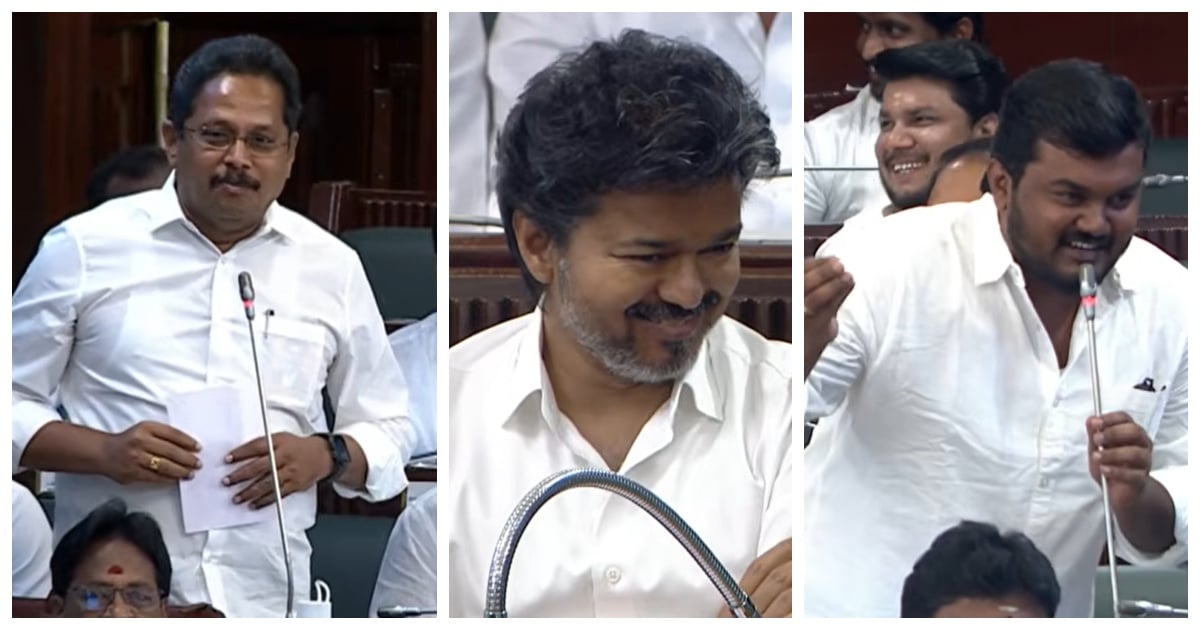 TVK MLAs