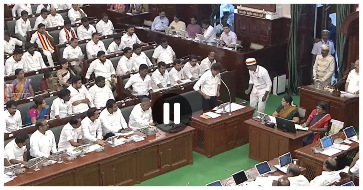 தமிழ்த் தாய் வாழ்த்துதான் முதலில் பாட வேண்டும்- முதல்வர் விஜய் தீர்மானம் ‘ஏகமனதாக’ நிறைவேற்றம்! Tamil Thai Vazhthu Must Be Sung First: CM Vijay's Resolution Passed Unanimously