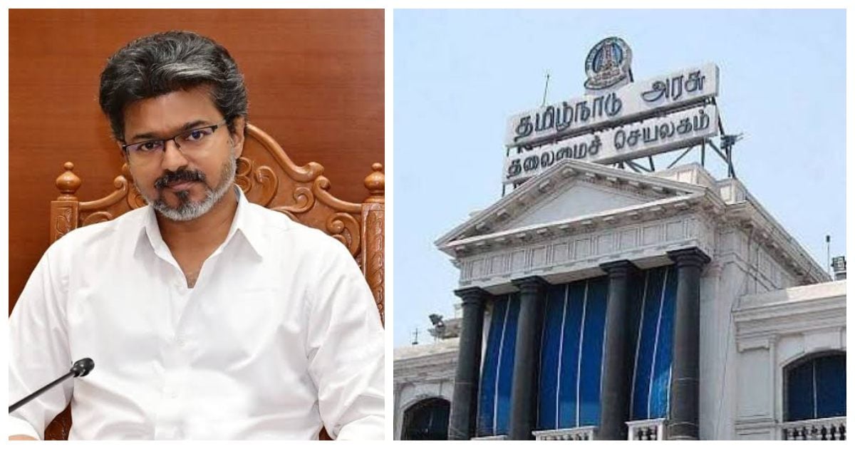 Who is the Recipient of CM Vijay's First 'Thagaisal Tamilar' Award?