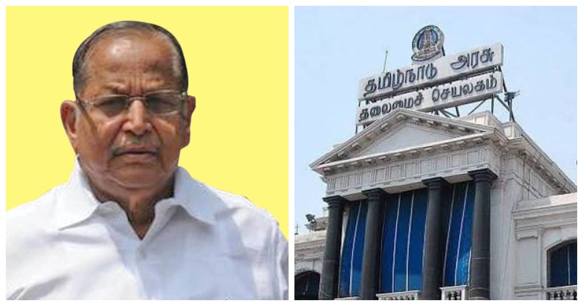 காங்கிரஸ் மூத்த தலைவர் கிருஷ்ணசாமிக்கு தகைசால் தமிழர் விருது- சவுமியா அன்புமணி தந்தை! Thagaisal Thamizhar Award for Veteran Congress Leader Krishnaswamy