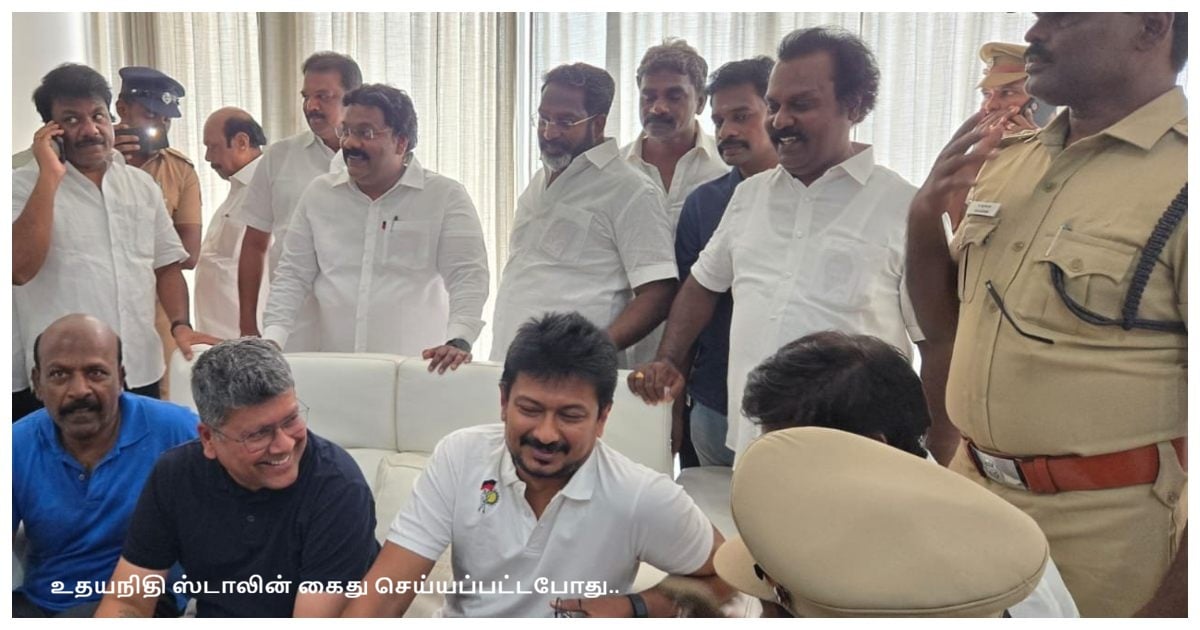 Udhayanidhi Stalin Arrested (1)
