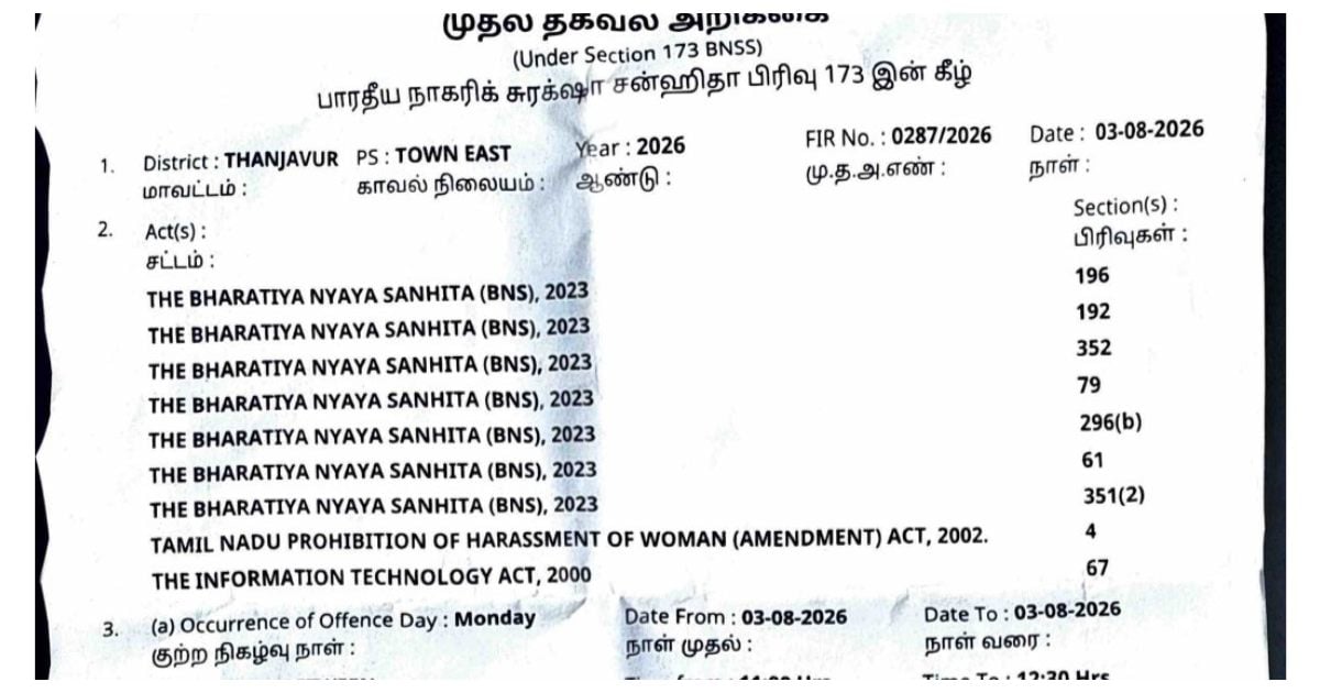 உதயநிதி ஸ்டாலின் மீது 9 பிரிவுகளில் வழக்கு! Udhayanidhi Stalin booked under 9 sections