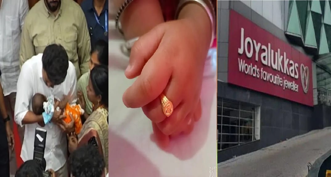1 பைசாவில் 755 கோடி மதிப்பிலான டெண்டரை தட்டி தூக்கும் ஜாய் ஆலுக்காஸ் joy alukkas is set to receive a rs 755 crore tender