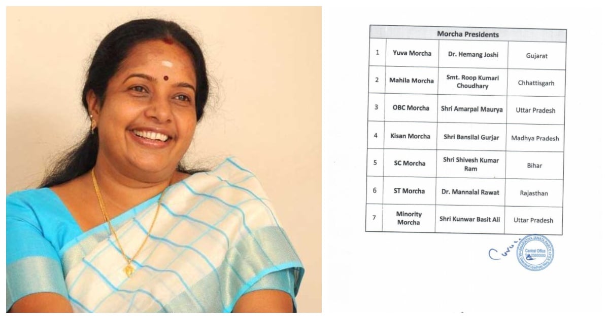Vanathi Srinivasan relieved from BJP's All-India responsibility