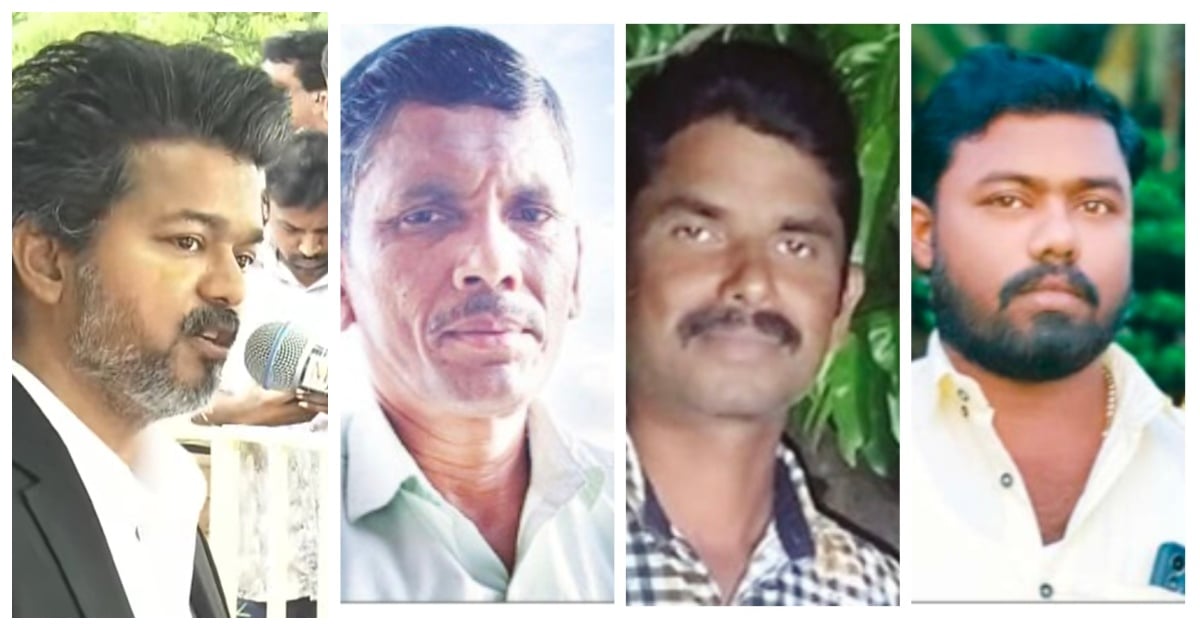 கர்நாடகாவில் 3 தமிழர் சுட்டுப் படுகொலை- முதல்வர் விஜய் கண்டனம் TN CM Vijay Slams Karnataka over Fatal Forest Shooting of 3 Tamils