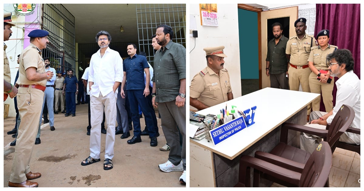 புழல் சிறையில் விஜய் ஆய்வு! காவல் நிலையத்துக்கும் விசிட்! Vijay Inspects Puzhal Prison! Visit to the Police Station Too!