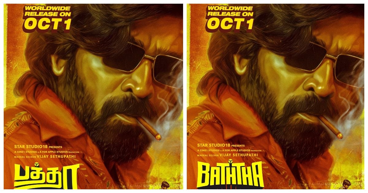 Vijay Sethupathi, Balaji Tharaneetharan Reunite 'Baththa'