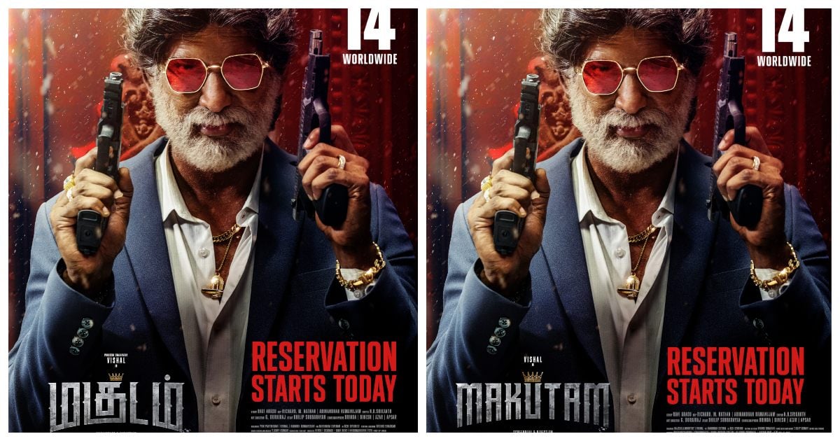 Director Vishal's Dual Action Film 'Makutam'