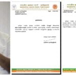 Karuppu Muruganandam-BJP