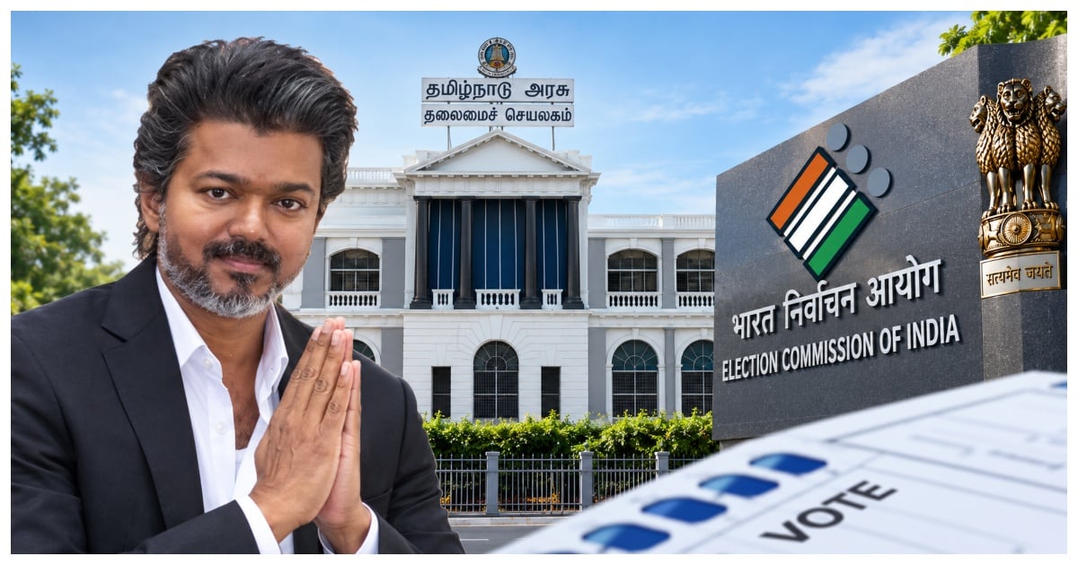 இடைத் தேர்தல்: விஜய்க்கு அக்னி பரீட்சை By-Elections Litmus Test for Vijay