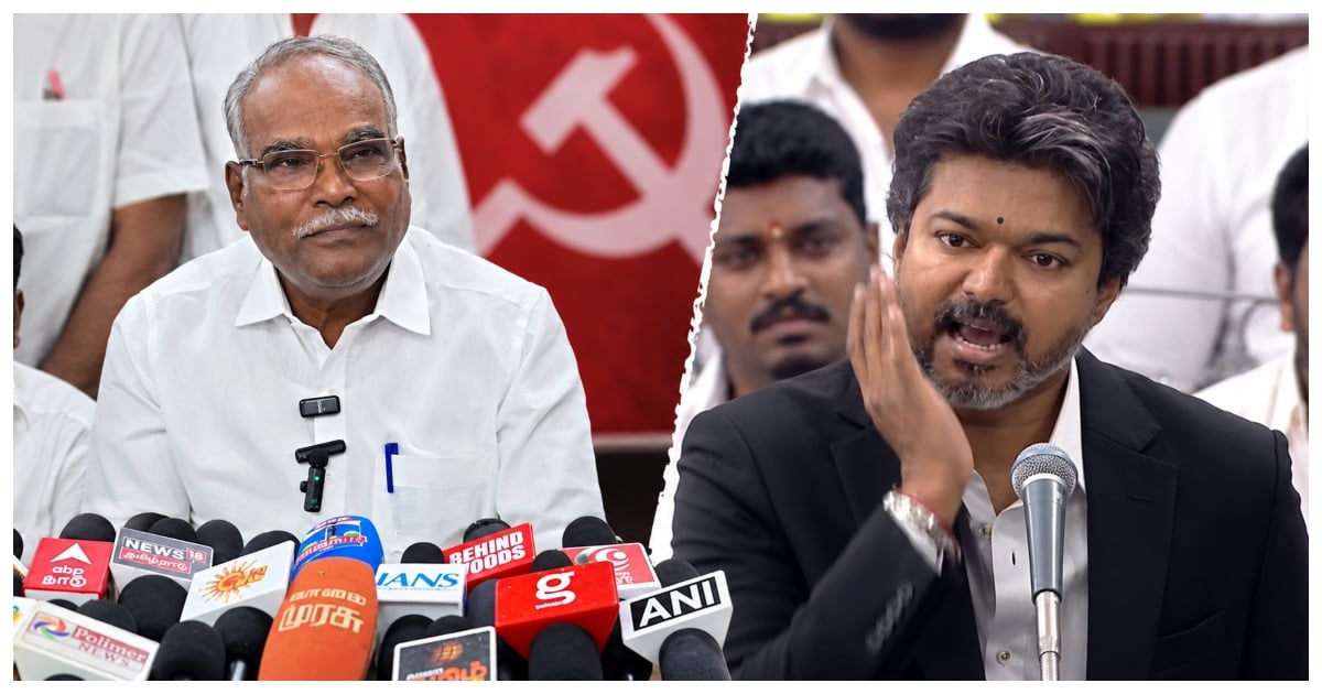 மிசா பேச்சு- விஜய் மீது சிபிஎம் தாக்கு  CPM Attacks on CM Vijay Over MISA Remarks