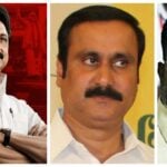 DMK PMK Alliance