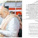 Hindi-Amit Shah