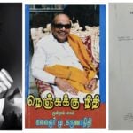 Kalaignar on Sarkaria Commission