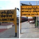 Madurai-Coimbatore Train