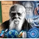 Thanthai Periyar