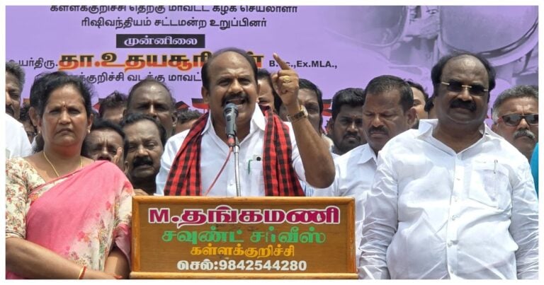 DMK-Vasantham Karthikeyan MLA