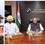 EC VS Supreme Court
