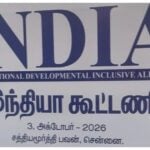 India Bloc Chennai meeting