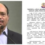 Jem Veeramani Case