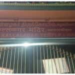 Kallalagar Temple-Madurai-Hindi