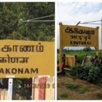 Kumbakonam Train