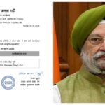 MP Rajya Sabha BJP