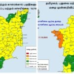 Rain-tamil nadu