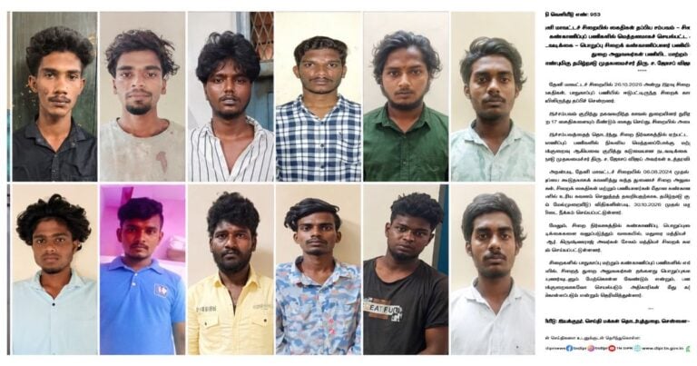 Theni-Officer Suspend