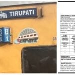 Trichy Tirupati Train