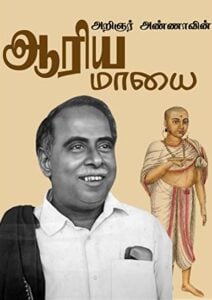 INDIA vs NDA analysis by Rajan Kurai