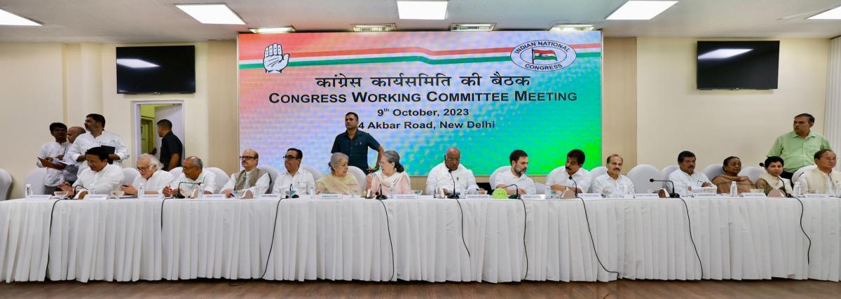 congress support palestine