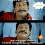 memes trolls update kumaru18