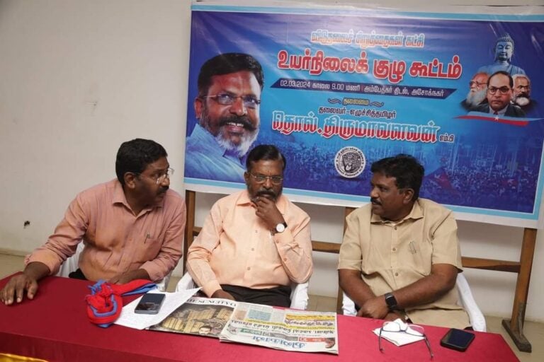 What is happening between DMK-VCK?