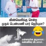 trending videos memes trolls