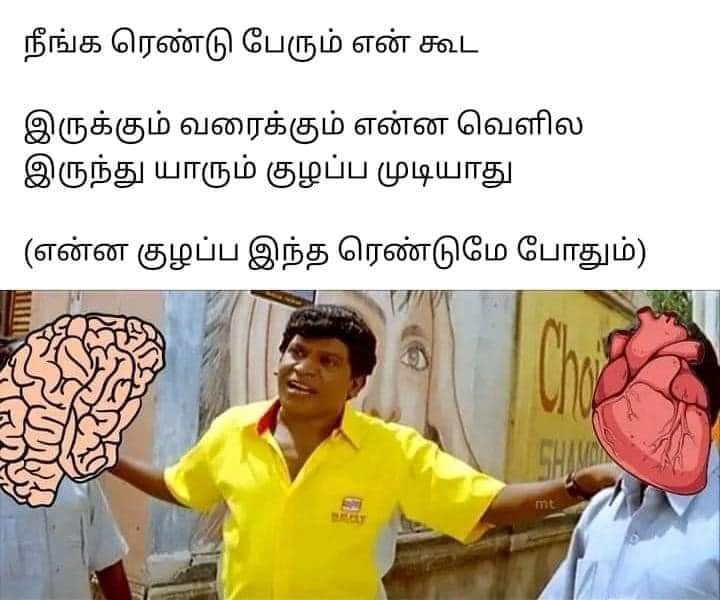 update kumaru trending videos