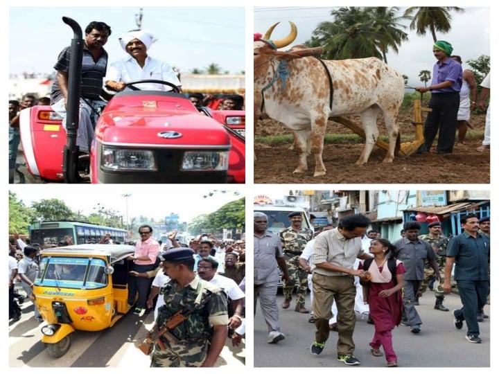 namakku naame success rally story