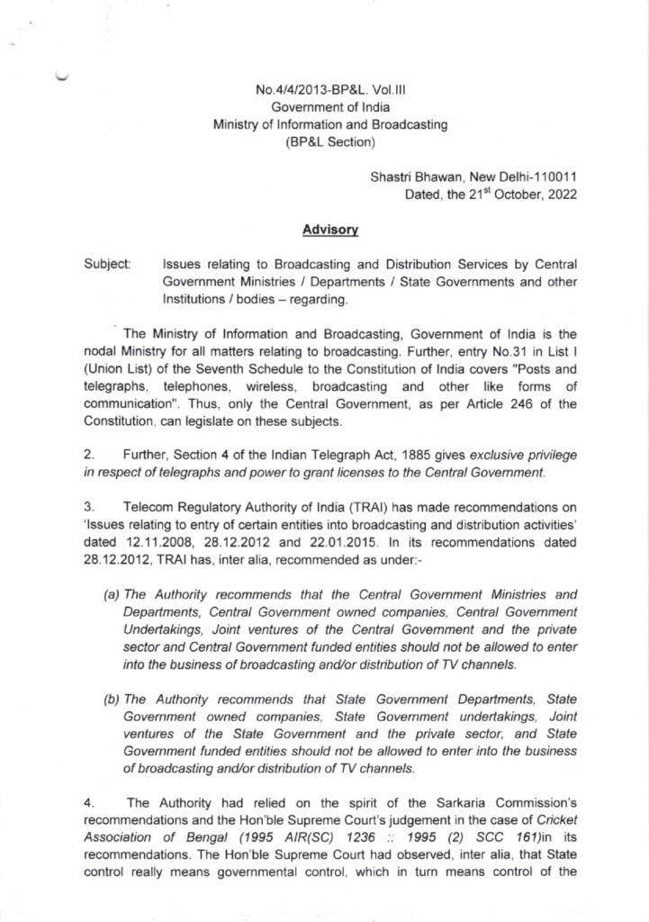 Who hold the Tamil news channels