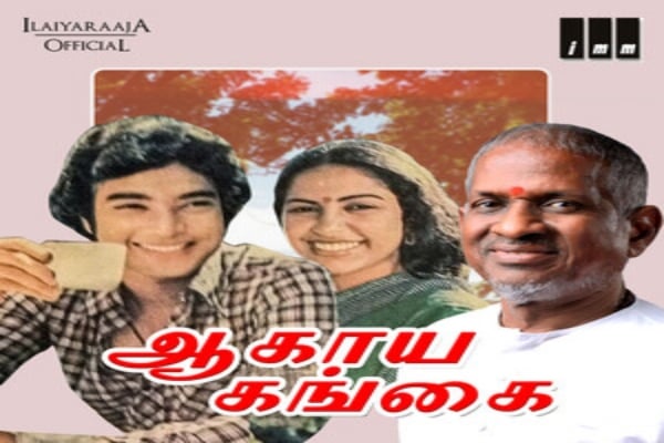 movies directed by actor manobala