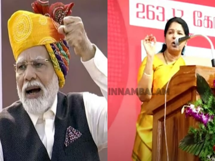 is modi in ramanathapuram kanimozhi