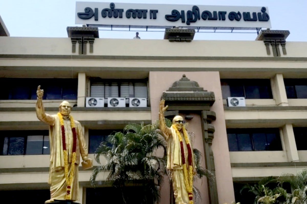 Anna-Arivalayam