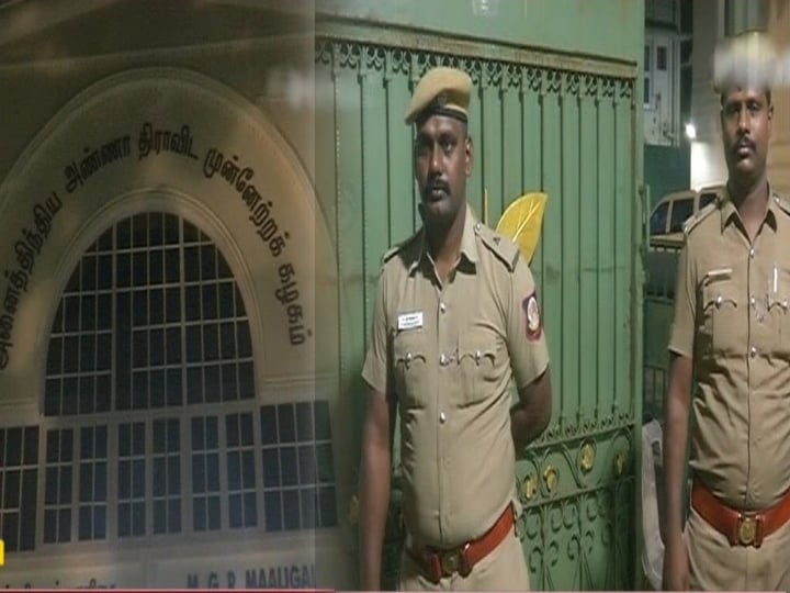 police production in aiadmk head office
