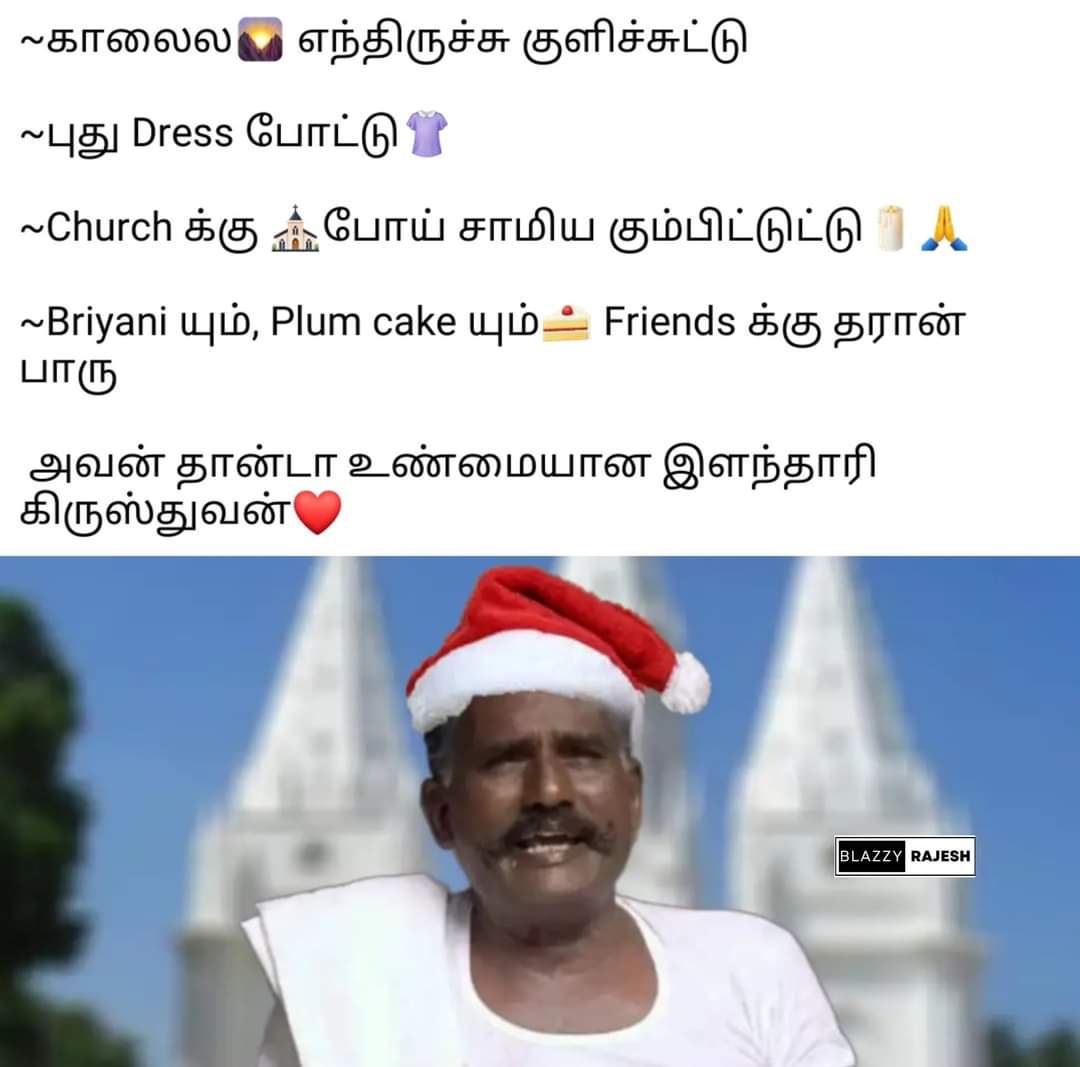 update kumaru December 25 2023