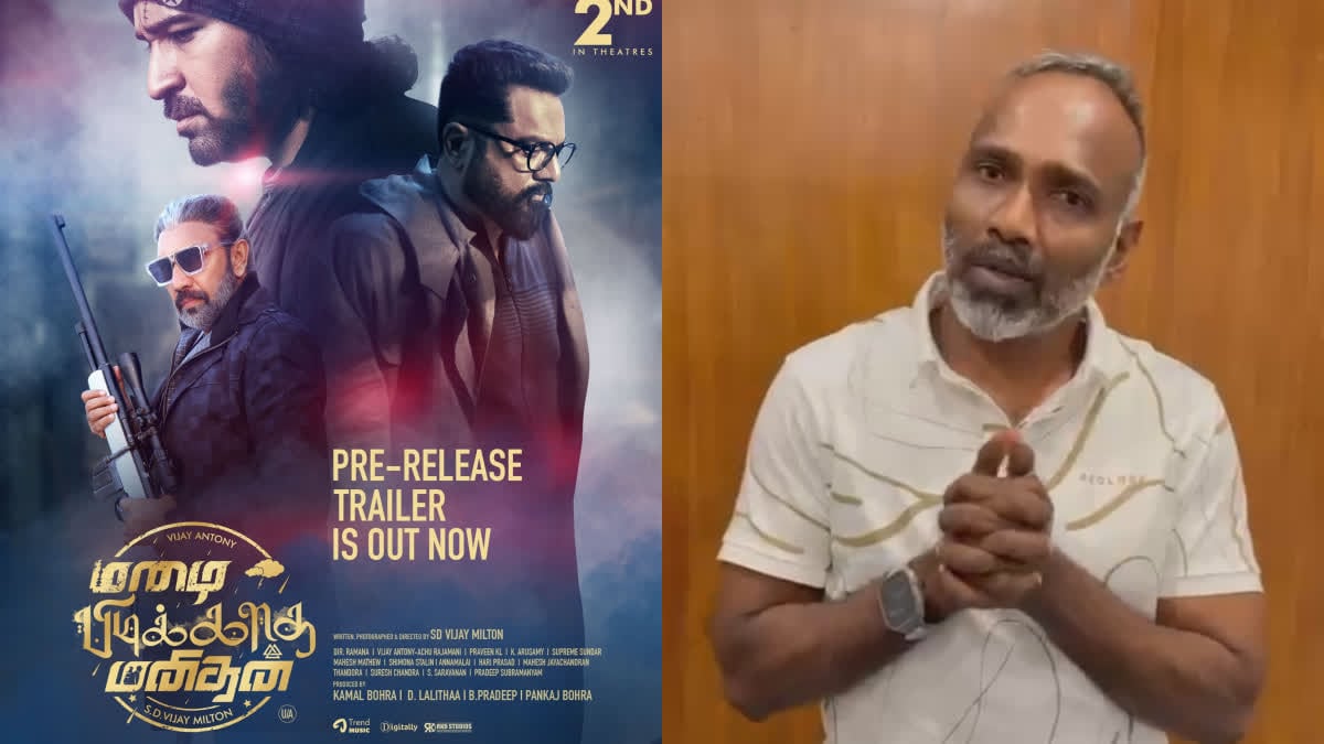 Vijay Milton Shock Info