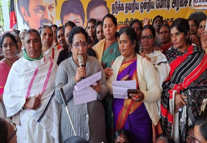DMK womens protest