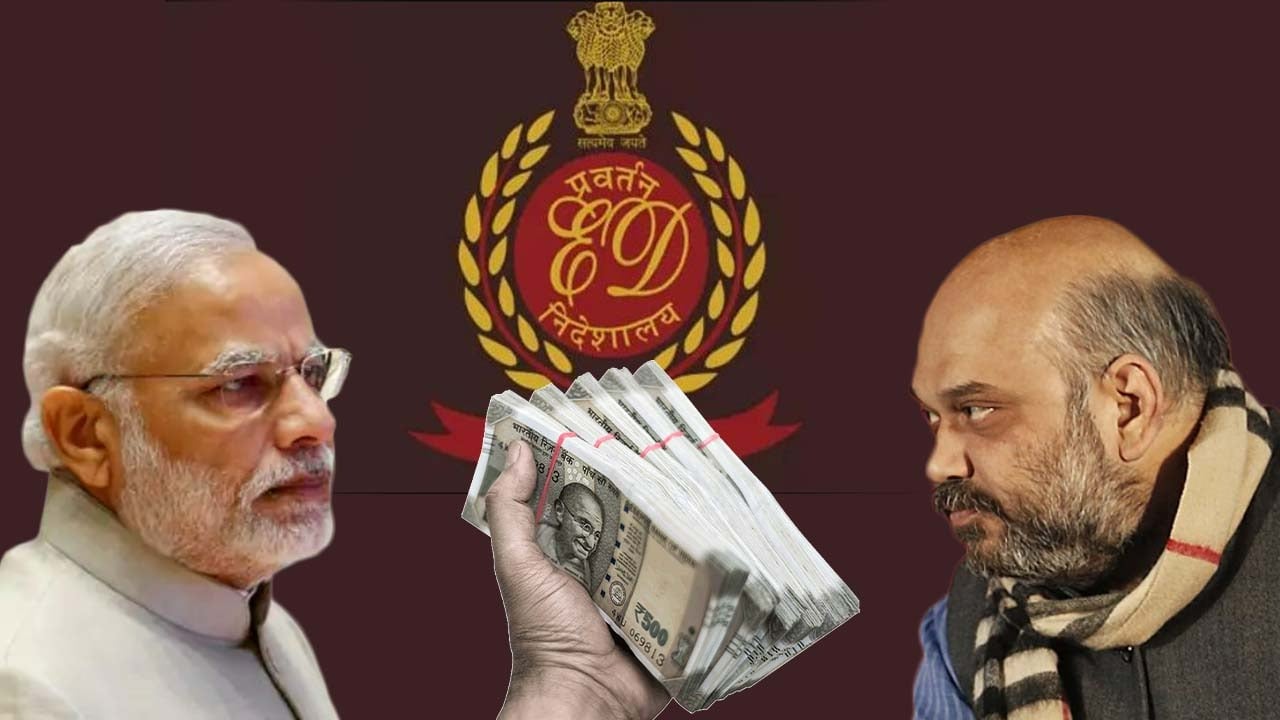 Donated 335 Crore to BJP